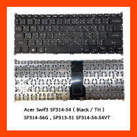 Keyboard Aer Swif3 SF314-54 TH