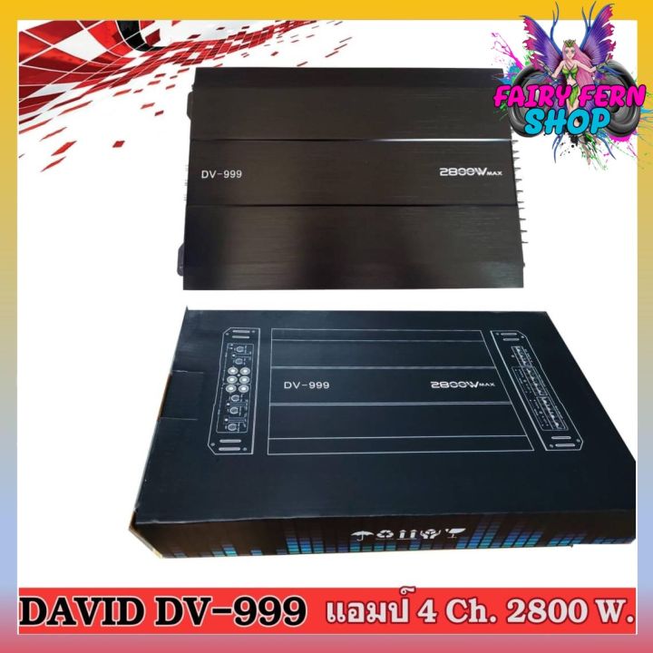 โปรโมชั่น-david-audio-รุ่น-dv-999-เพาเวอร์แอมป์-ขับเสียงกลาง-เพาเวอร์-4ชาแนล-แอมป์ขยาย-เพาเวอร์รถยนต์-ขับกลาง-เพาเวอร์แอมป์-4ch-2800w