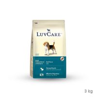 Luvcare Adult Medium Breed Beef Flavor อาหารสุนัขโตพันธุ์กลาง รสเนื้อ 3kg