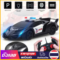 [Mr. Jam] รีโมทคอนโทรล 1:24 RC รถ ไฟหน้าแบบ 4 ช่อง รีโมทคอนโทรล Drifting Sports รถ for Boys