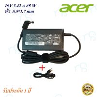 คุณภาพดี  Adapter Notebook Acer 19V 3.42A หัว 5.5*1.7 mm Original  อะแดปเตอร์ของแท้ Acer มีการรัประกันคุณภาพ  ฮาร์ดแวร์คอมพิวเตอร์