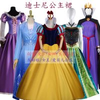 Halloween Adult Costume Frozen Ana Cinderella Bel Elsa Long Hair Snow White Christmas Dress