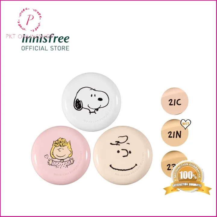 โปรโมชั่นสุดคุ้ม โค้งสุดท้าย innisfree x PEANUTs No Sebum Powder