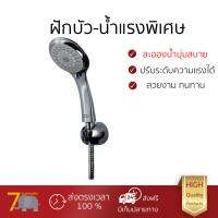 ฝักบัวแรงดัน น้ำแรง ปรับระดับได้ ฝักบัวสายอ่อนA-6014-HS โครม ฝักบัวอาบน้ำ ออกแบบมาอย่างดี ไม่มีปัญหาน้ำน้อย ตะกรันเกาะ