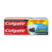 Colgate คอลเกต ยาสีฟัน สูตรเกลือ ถ่านชาร์โคล 150 กรัม แพ็คคู่