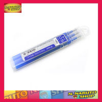 Pilot erasable pen refill ไส้ปากกาลบได้pilot ไส้ปากกา ไส้ปากกาลบได้ ขนาด 0.5mm ไส้ปากกาเจล 1 แท่ง สีน้ำเงิน T0029