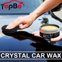 【CW】 200g Car Wax Scratch Repair Plating Hard Layer Covering Maintenance Agent Polisher