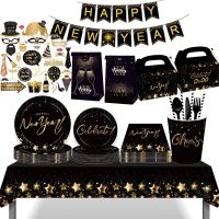 Happy New Year Party Decoration Disposable Tableware Paper Plate Cup Black Gold New Year Tablecloth Photo Booth Props Banner