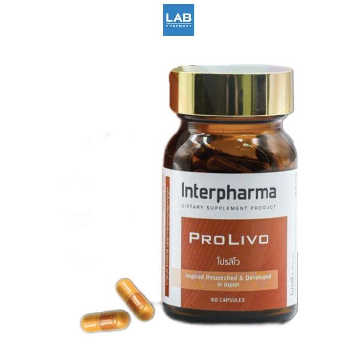 interpharma-prolivo-60-capsules-โปรลิโว-ผลิตภัณฑ์-บำรุง-ปกป้อง-ฟื้นฟู-เพื่อตับสุขภาพแข็งแรง-1-ขวด-บรรจุ-60-แคปซูล