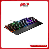 SteelSeries Apex 5 RGB Mechanical Gaming Keyboard By Speed Gaming