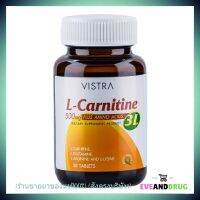 Vistra L-Carnitine 500 mg Plus 3L 30เม็ด ( 1 ขวด) วิสทร้า สลายพุง เพิ่มกล้ามเนื่อ 30 tablets