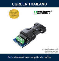 Ugreen (CM261) RS232 To RS485 Adapter