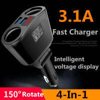 จอแสดงผล LCD 12-24V ช่องเสียบไฟแช็ก Fast Car Charger Power Adapter จัดแต่งทรงผม3.1A Dual USB Car Charger 2 Port