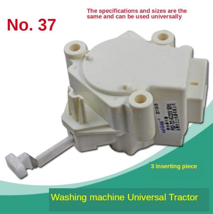PQD703 Washing Machine Tractor Washing Machine Drain Valve Washing