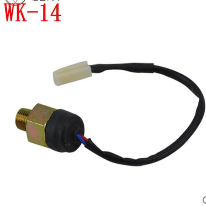 REVERSE LIGHT SWITCH FOTON TORNADO 2E / 2.8 ORIGINAL WK14 REVERSE SPEED SWITCH ASSY Lazada PH