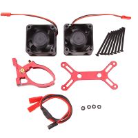 4985 1717 Brushless Motor Heat Sink Dual Cooling Fan Heatsink for 1/5 TRAXXAS X-MAXX 6S 8S Arrma RC Truck Accessories