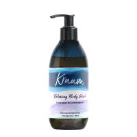 Kraam สบู่เหลวอาบน้ำสูตรธรรมชาติ ลาเวนเดอร์ &amp; ตะไคร้ Relaxing Body Wash Lavender &amp; Lemongrass (290 ml)