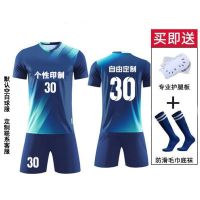 ▦ shyysm Soccer uniform suit mens adult game group purchase custom uniform primary school students training uniform football short-sleeved sports jersey