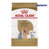 ส่งฟรีทุกรายการ  Royal canin Yorkshire Terrier Adultอาหารสุนัข แบบเม็ด สำหรับสุนัขพันธุ์ยอร์คไชร์เทอร์เรีย 10 เดือนขึ้นไป breeder