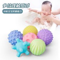 6pcs Textured Multi Ball Set Develop baby 39;s Tactile Senses Toy kids Touch Hand Ball Toys Baby Training Ball Massage Soft Ball
