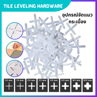 อุปกรณ์จัดแนวกระเบื้อง Tile Spacers 1.0 มม/1.5 มม./2.0 มม./2.5 มม./3.0 มม./5.0 มม./8.0 มม./10.0 มม. 100 ชิ้น/ถุง **สินค้าพร้อมส่งมีเก็บเงินปลายทาง**