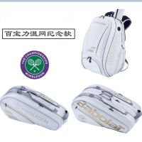 ★New★ New product Babolat Wimbledon commemorative professional grade tennis bag badminton bag Nadal Li Na 6 pack shoulders
