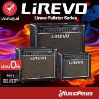 Lirevo Fullstar Electric Amp 15 วัตต์ 30 วัตต์ 80 วัตต์ +รับประกันศูนย์ 1 ปี Music Arms