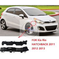 Xuming อัตโนมัติซ้ายขวากันชนหน้าด้านข้างที่วางยึดสนับสนุนสำหรับ KIA RIO 2012 2013 2014 HATCH BACK