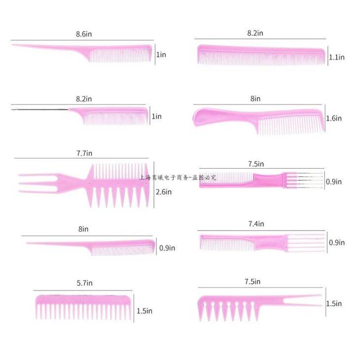 ชุดหวีแต่งผมสไตลิสเครื่องมือแบบพกพากันไฟฟ้าสถิต10ชิ้นสีชมพูเครื่องมือจัดแต่งทรงผมหวีปุ่มแปรงหวีผมหวี10ชิ้น-เซ็ต