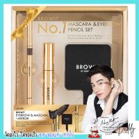 BROWIT No.1 Mascara&amp;EyeBrow บราวอิท นัมเบอร์วันมาสคาร่าแอนด์อายบราวเพนซิลเซ็ท 5.5G+0.06G+กระจก