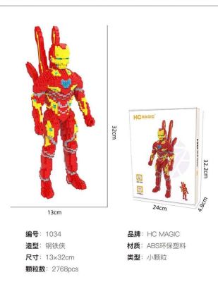 ตัวต่อ HC MAGIC 1034 IRON MAN จำนวนตัวต่อ 2,768 ชิ้น