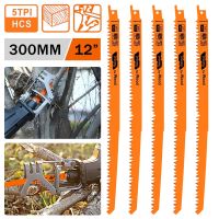 5Pcs 30cm Reciprocating Saw Blade Set HCS Pruning Saw Blade Sharp Cutting Saw Blades For Wood Plastic PVC Pipe Metal Cutting