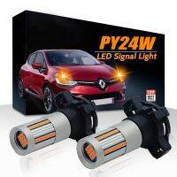 【CW】▣▧  VANSSI PY24W Bulb No Hyper Flash PY24WNA 5200s 12190NA Error  Renault 4 2012-2021