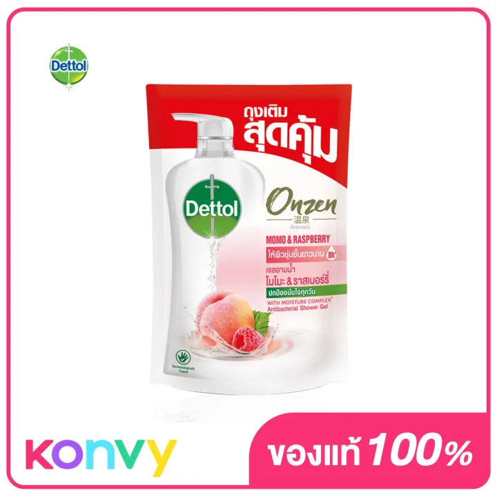 Dettol Onzen Aromatic Shower Gel Momo And Raspberry Scent 410g | Lazada ...