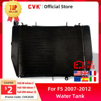 CVK Motorcycle Radiator Cooler Cooling Water Tank for Honda CBR600 CBR600RR 2007 2008 2009 2010 2011 2012 F5 CBR 600 RR 07-12