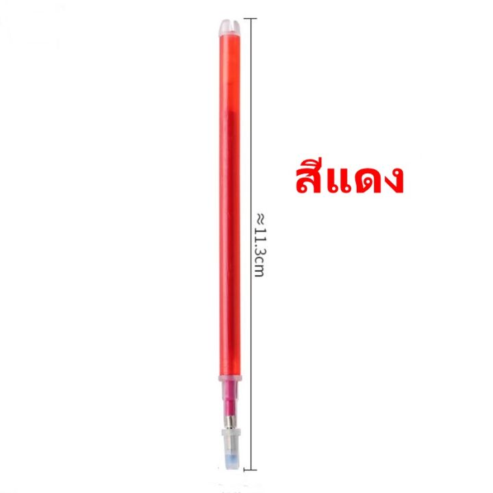 ไส้ปากกาเขียนผ้า-ลบได้ด้วยความร้อน-รุ่นนี้ไม่มีปลอกปากกา-ราคา-1-แท่ง-ปากกาเขียนผ้าลบได้