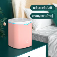 【TISS】เครื่องพ่นอโรม่า 2000ML เครื่องพ่นไอน้ำ ฟอกอากาศ Aroma Diffuser พิ่มความชื้น เครื่องพ่นน้ำมันหอมระเหย USB LED