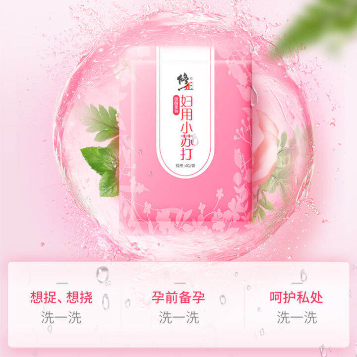 Modified baking soda vaginal lavage fluid for women's private parts