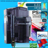 ? Dolphin PS-2012 (200 liters) Protein Skimmer เครื่องกรองแขวน เครื่องกรอง โปรตีนสคิมเมอร์ แบบแขวน KW Zone Dophin PS2012 Hang 0n Filter 2012 เครื่องกรองเมือก proteinskimmer