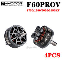 4PCS T-Motor F60 Pro V 1750KV 1950KV 2020KV KV2550 6S มอเตอร์แบบไม่มีแปรงสำหรับ RC สำหรับแข่ง FPV คอปเตอร์สี่ใบพัดมีมอเตอร์หลายตัว Accs