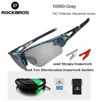 ROCKBROS แว่นตากันแดด Photochromic Polarized เลนส์ SportsBest