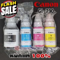 หมึกแท้ Canon GI-790 ของแท้ 100% (No Box)​ ไม่มีกล่อง ชุด 4 สี BK/C/M/Y​ for G1010/G2010/G3010/G4010 #หมึกปริ้นเตอร์  #หมึกเครื่องปริ้น hp #หมึกปริ้น   #หมึกสี #ตลับหมึก