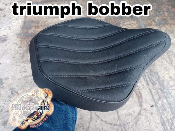 เบาะ-triumph-bobber-and-bonneville-speed-master-เหมาะสำหรับรถมอเตอร์ไซต์สไตล์วินเทจ-รุ่น-triumph-bobber