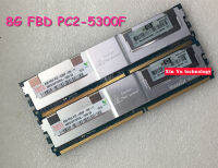 8GB DDR2 667MHz 8G PC2-5300 2Rx4 FBD ECC หน่วยความจำเซิร์ฟเวอร์ FB-DIMM RAM 240pin รับประกันตลอดอายุการใช้งาน