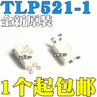 TLP521 1GB ของแท้ TLP521 1GB Coupler ตาแมว SOP4 P521 1 Coupler Optical Coupler เป็น DIP4ชิป IC Photoelectric Coupler,