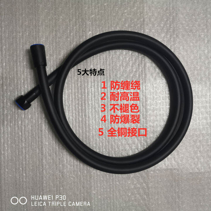 Black 304 stainless steel shower tube shower with 2/3 meter extension shower nozzle hose high