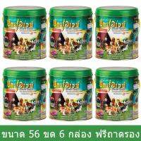 ยาจุดกันยุง บักซ์อเวย์ ยากันยุงสําหรับสุนัข 56 ขด ฟรี ถาดรอง (6 กล่อง) Buxaway Anti-Mosquito Coil for Dogs and for your Family 56 Coils Free Safety Tray (6 boxes)