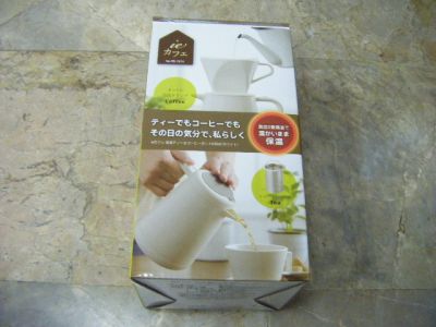 กาญี่ปุ่น เก็บความร้อนน้ำชา กาแฟ 620 มล. สีขาว แบรนด์ PEARL LIFE