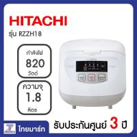 Hitachi หม้อหุงข้าวดิจิตอล Microcomputer รุ่น RZ-ZH18   THAIMART ไทยมาร์ท