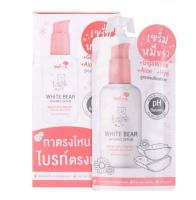 (ยกกล่อง/6ซอง) Nami White Bear Hygienic Serum 30g นามิ ไวท์ แบร์ ไฮจีนิค เซรั่มหมีขาว